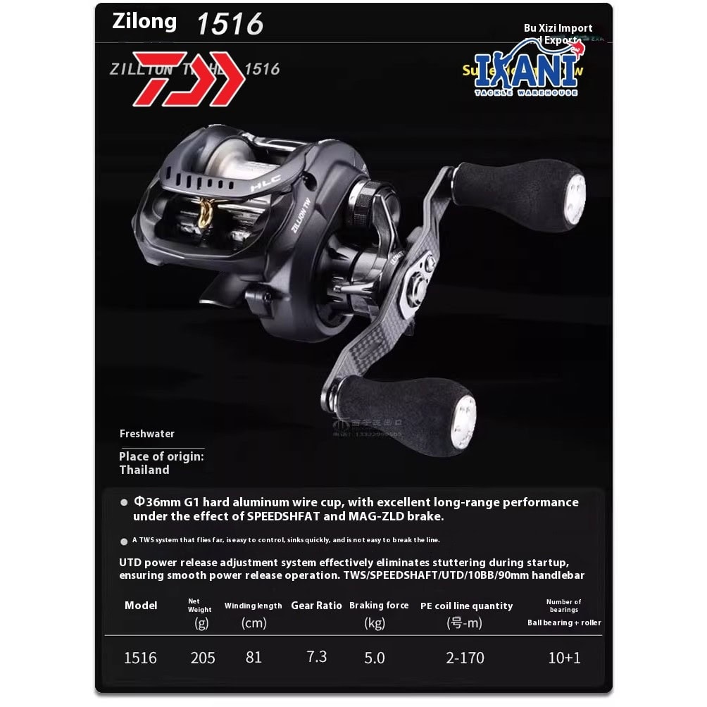 DAIWA ZILLION TW HLC 1516HYPER LONG CAST BAITCASTING FISHING REEL - Image 9
