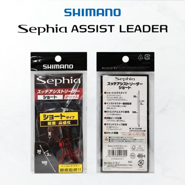 SHIMANO SEPHIA ASSIST LEADER TALI PERAMBUT CANDAT SOTONG SHORT LINE SYSTEM SQUID JIG LEADER TIMUR - Image 3