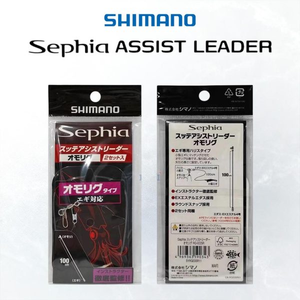 SHIMANO SEPHIA ASSIST LEADER TALI PERAMBUT CANDAT SOTONG SHORT LINE SYSTEM SQUID JIG LEADER TIMUR - Image 2