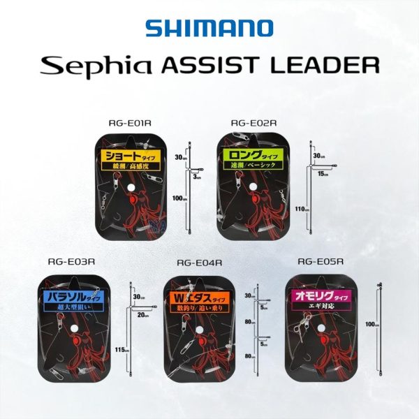 SHIMANO SEPHIA ASSIST LEADER TALI PERAMBUT CANDAT SOTONG SHORT LINE SYSTEM SQUID JIG LEADER TIMUR - Image 8