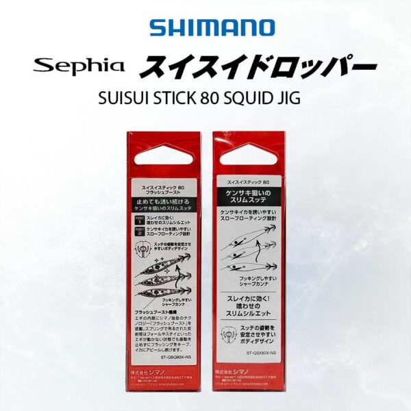 SHIMANO SEPHIA SUISUI STICK 80 SQUID JIG (QS-X80X / QS-Q80X) CANDAT SOTONG UMPAN TIRUAN - Image 8