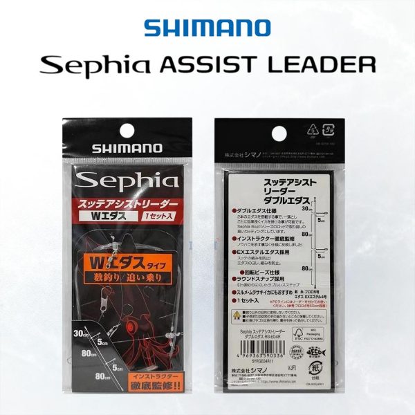 SHIMANO SEPHIA ASSIST LEADER TALI PERAMBUT CANDAT SOTONG SHORT LINE SYSTEM SQUID JIG LEADER TIMUR - Image 6
