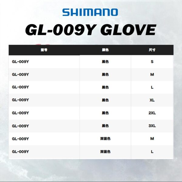 SHIMANO GLOVE GL-009Y BASIC FISHING 5 FINGERS - Image 9