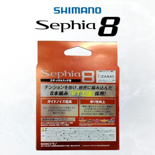 SHIMANO SEPHIA 8 TALI PANCING CANDAT SOTONG EGING FISHING PE LINE 150M 200M IZANAS MULTI COLOUR - Image 4