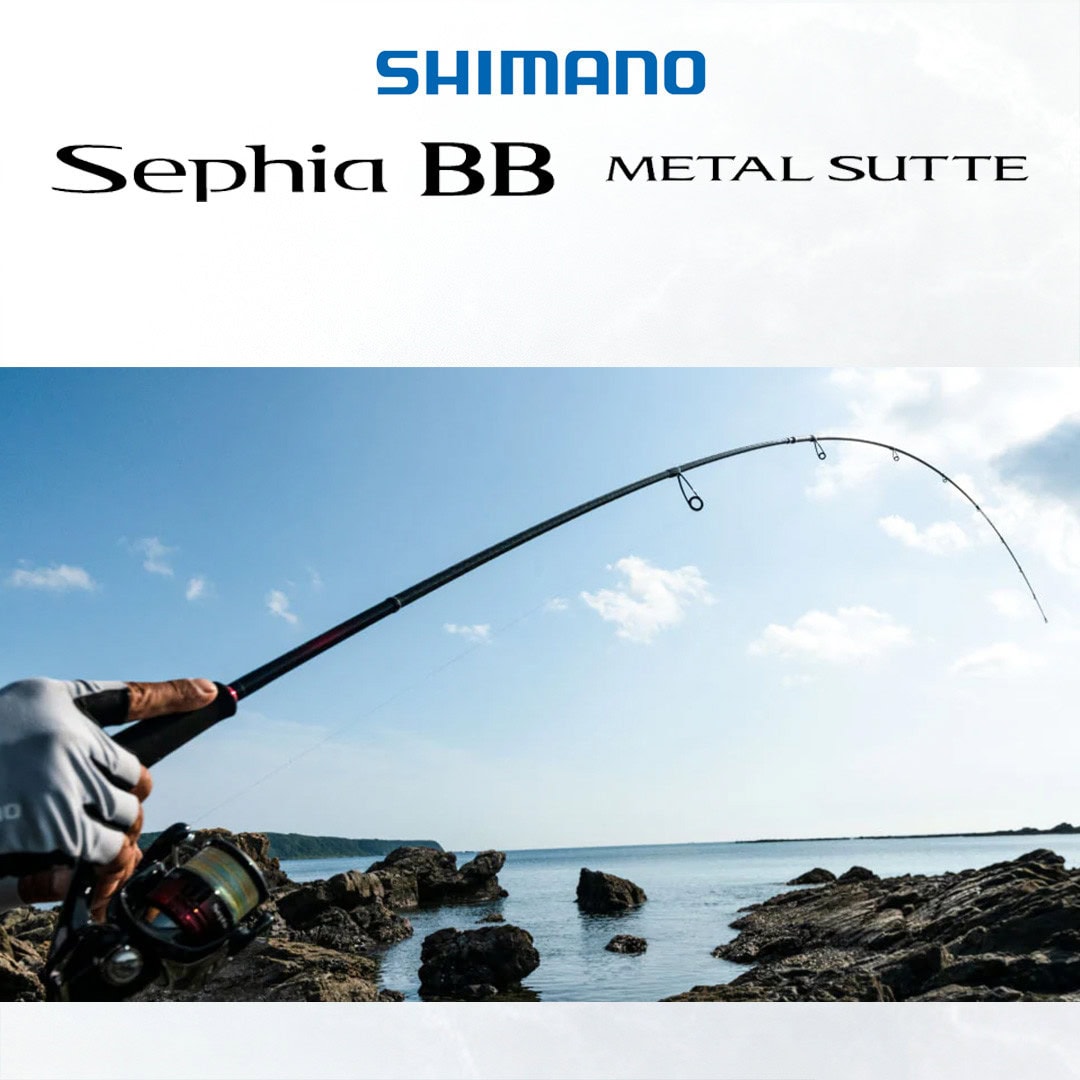 SHIMANO SEPHIA BB METAL SUTTE - Image 8