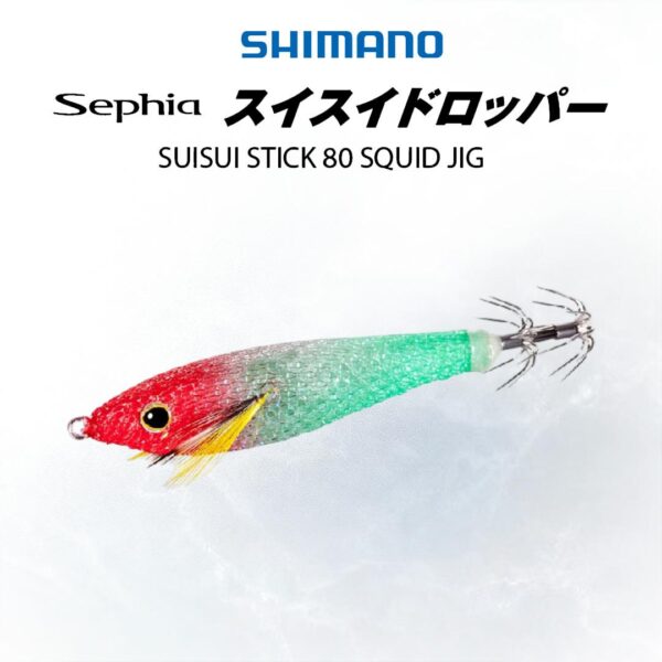 SHIMANO SEPHIA SUISUI STICK 80 SQUID JIG (QS-X80X / QS-Q80X) CANDAT SOTONG UMPAN TIRUAN - Image 3