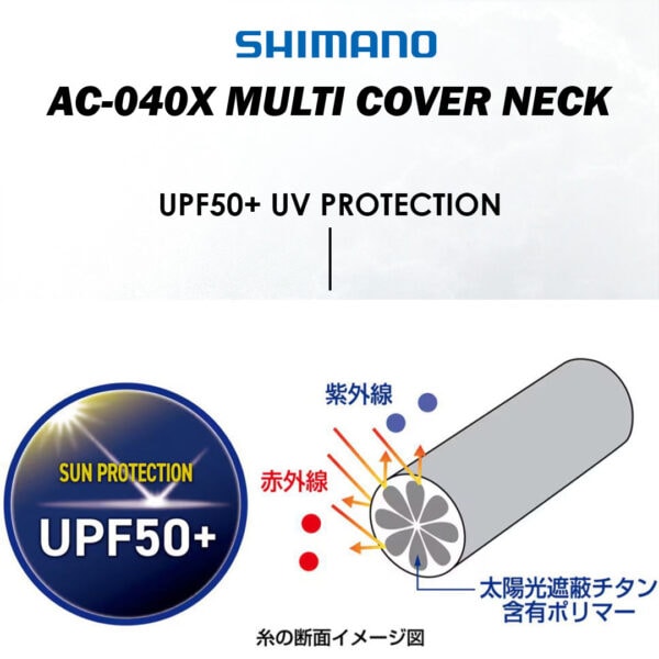 SHIMANO AC-040X MULTI COVER NECK - Image 6