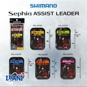 SHIMANO SEPHIA ASSIST LEADER TALI PERAMBUT CANDAT SOTONG SHORT LINE SYSTEM SQUID JIG LEADER TIMUR