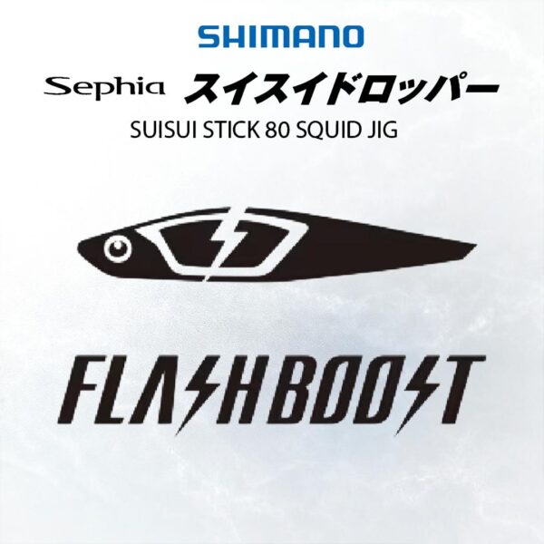 SHIMANO SEPHIA SUISUI STICK 80 SQUID JIG (QS-X80X / QS-Q80X) CANDAT SOTONG UMPAN TIRUAN - Image 4
